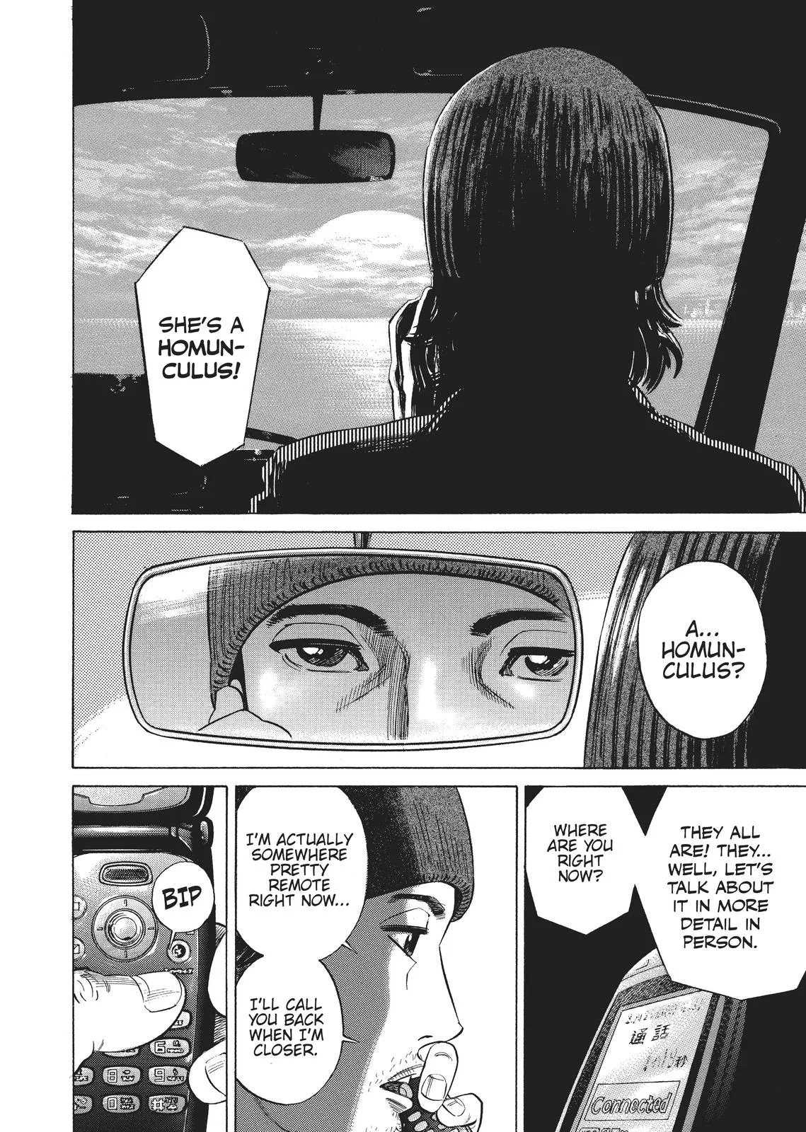 Homunculus - Chapter 1 - Page 309
