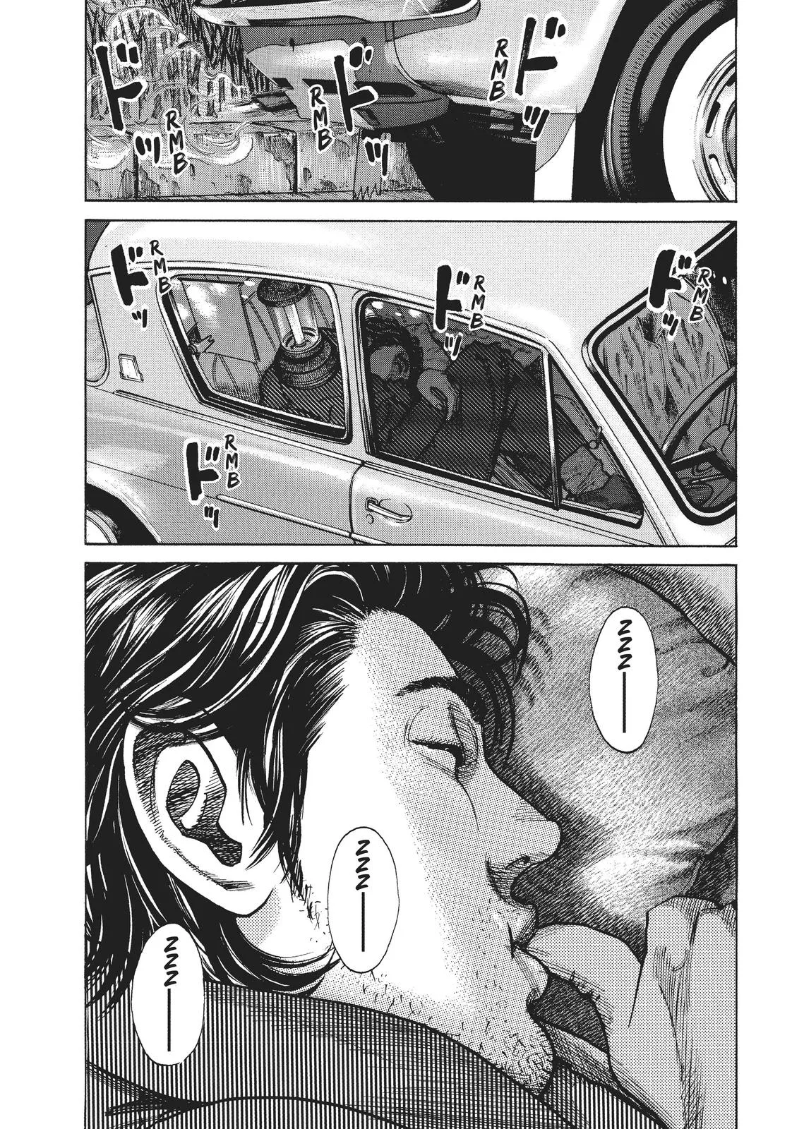 Homunculus - Chapter 1 - Page 4
