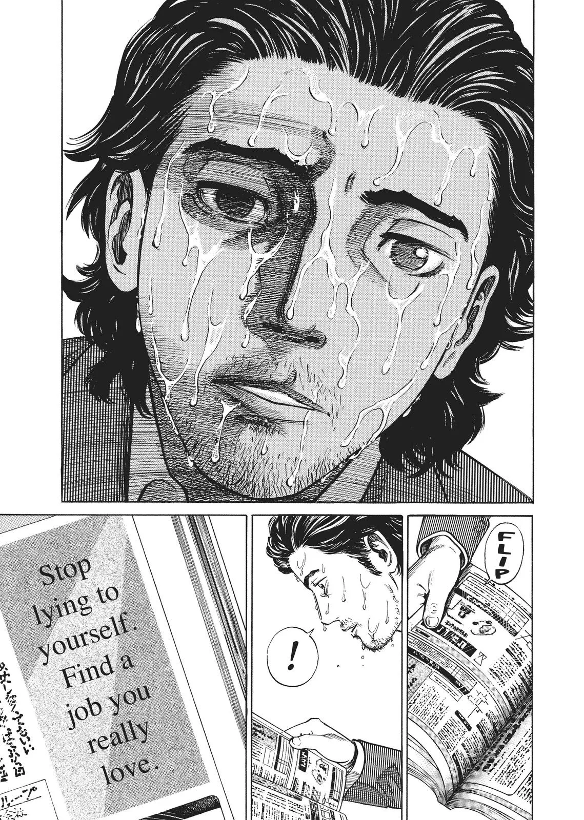 Homunculus - Chapter 1 - Page 86