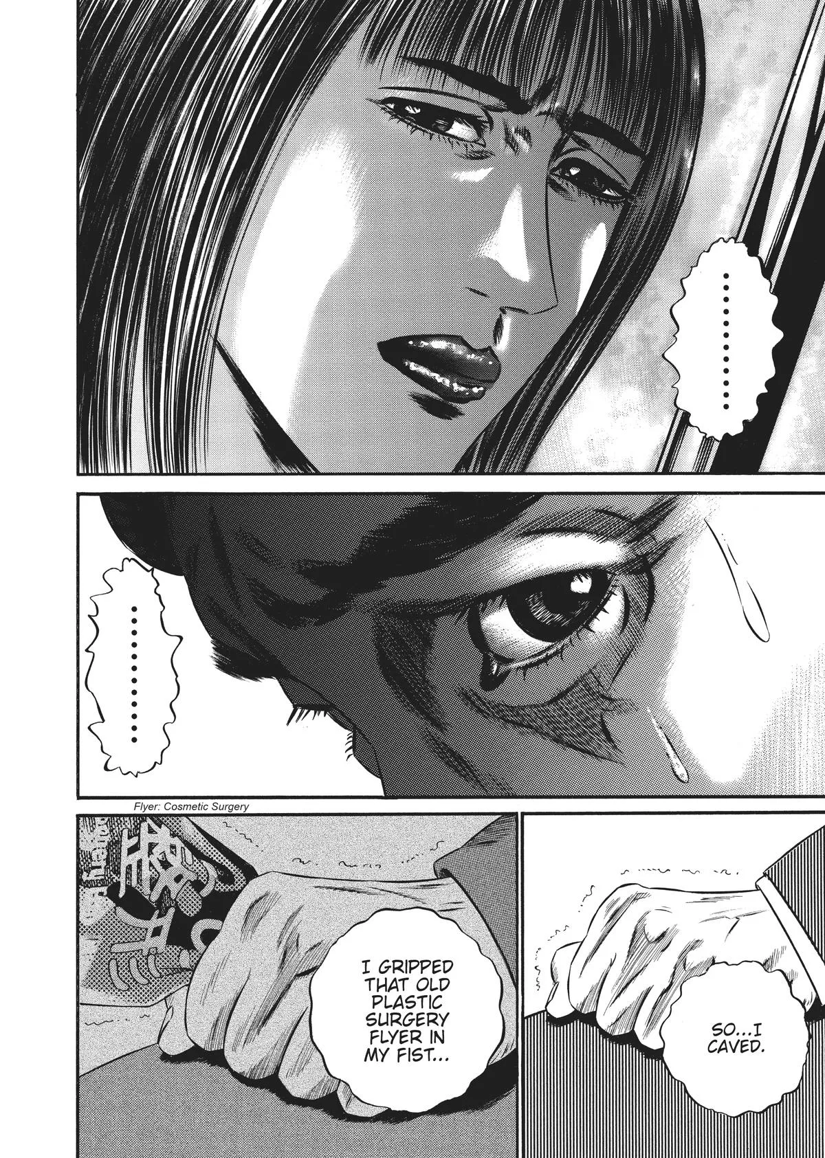 Homunculus - Chapter 10 - Page 144