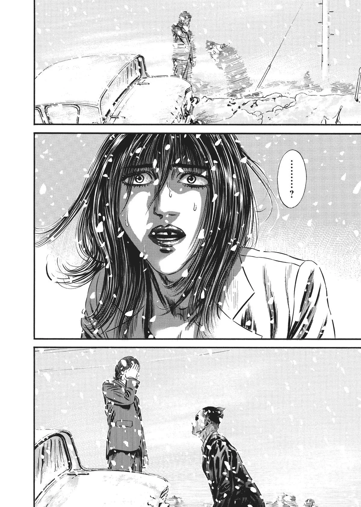 Homunculus - Chapter 10 - Page 203