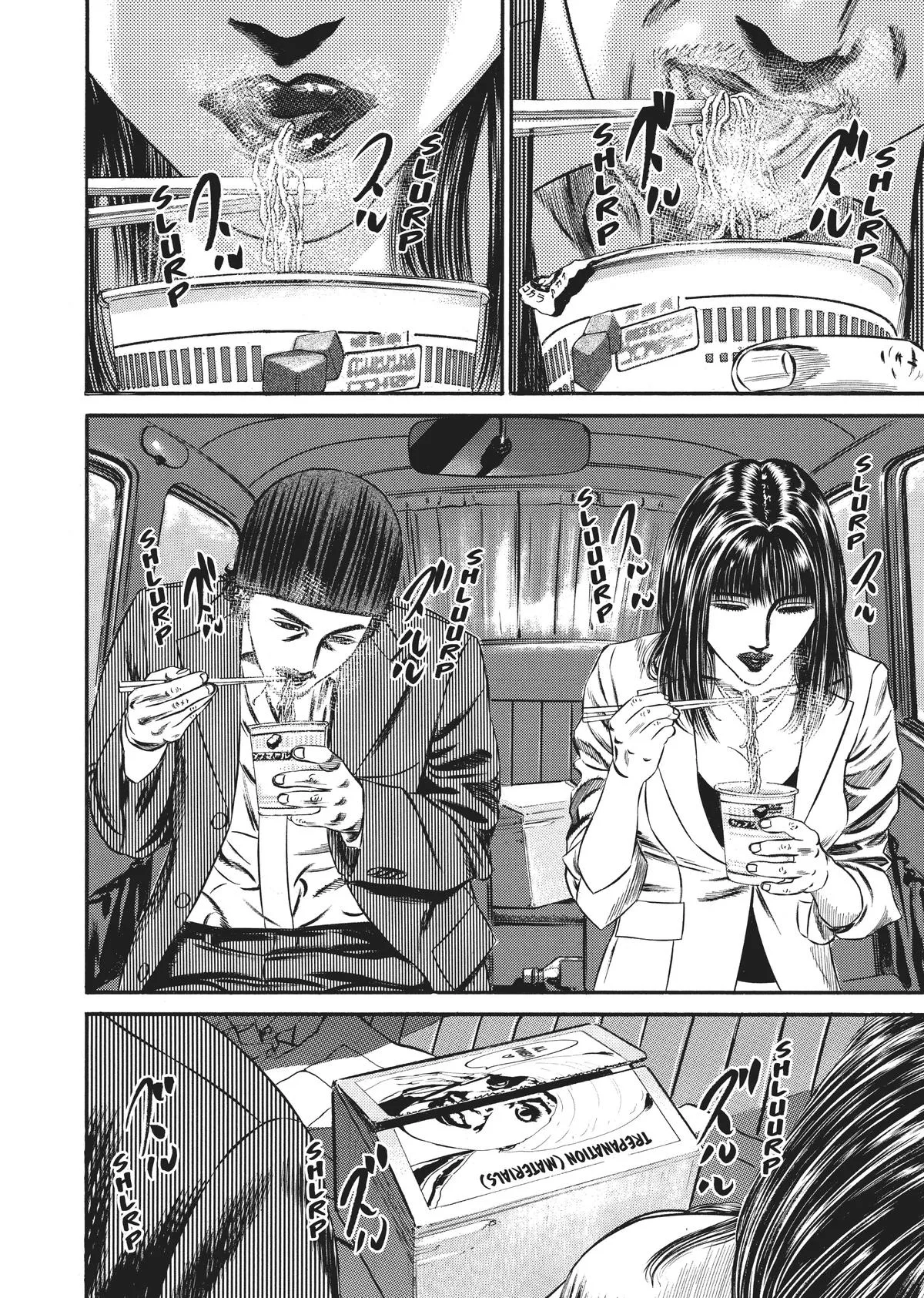 Homunculus - Chapter 10 - Page 228