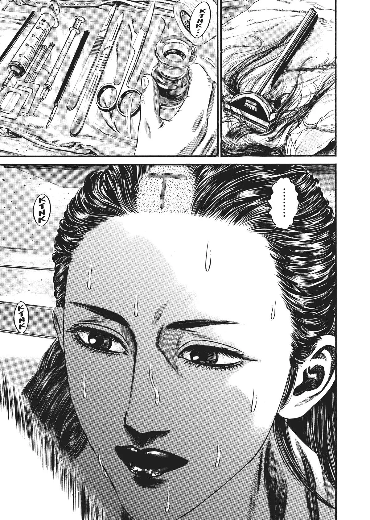 Homunculus - Chapter 10 - Page 235