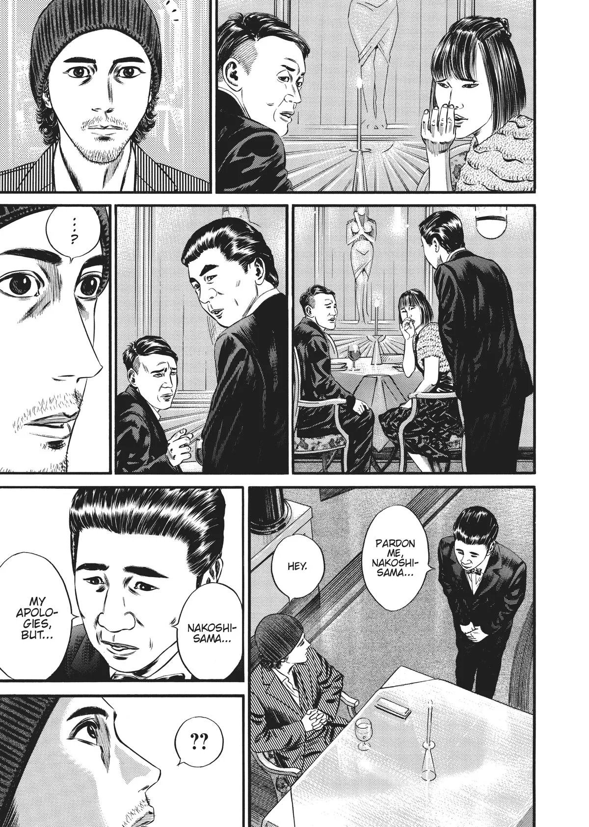 Homunculus - Chapter 10 - Page 290