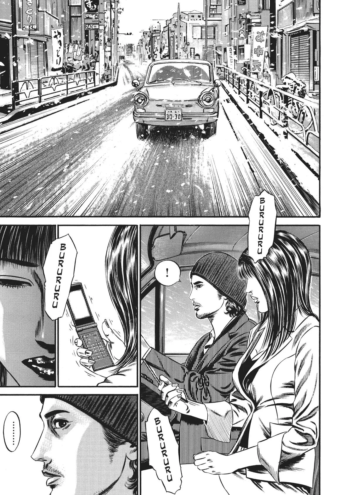 Homunculus - Chapter 10 - Page 45