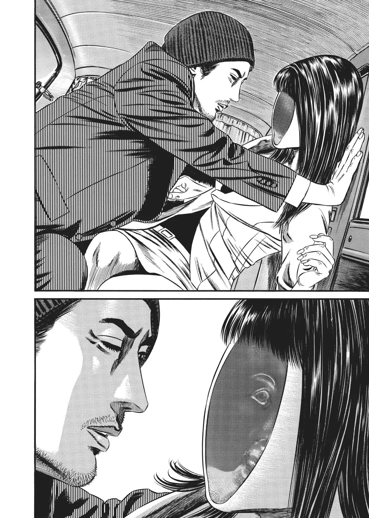 Homunculus - Chapter 10 - Page 77
