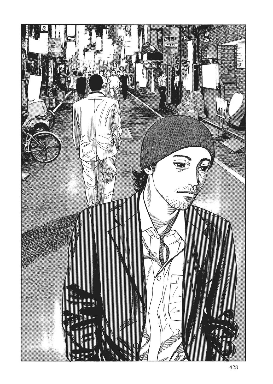 Homunculus - Chapter 2 - Page 100