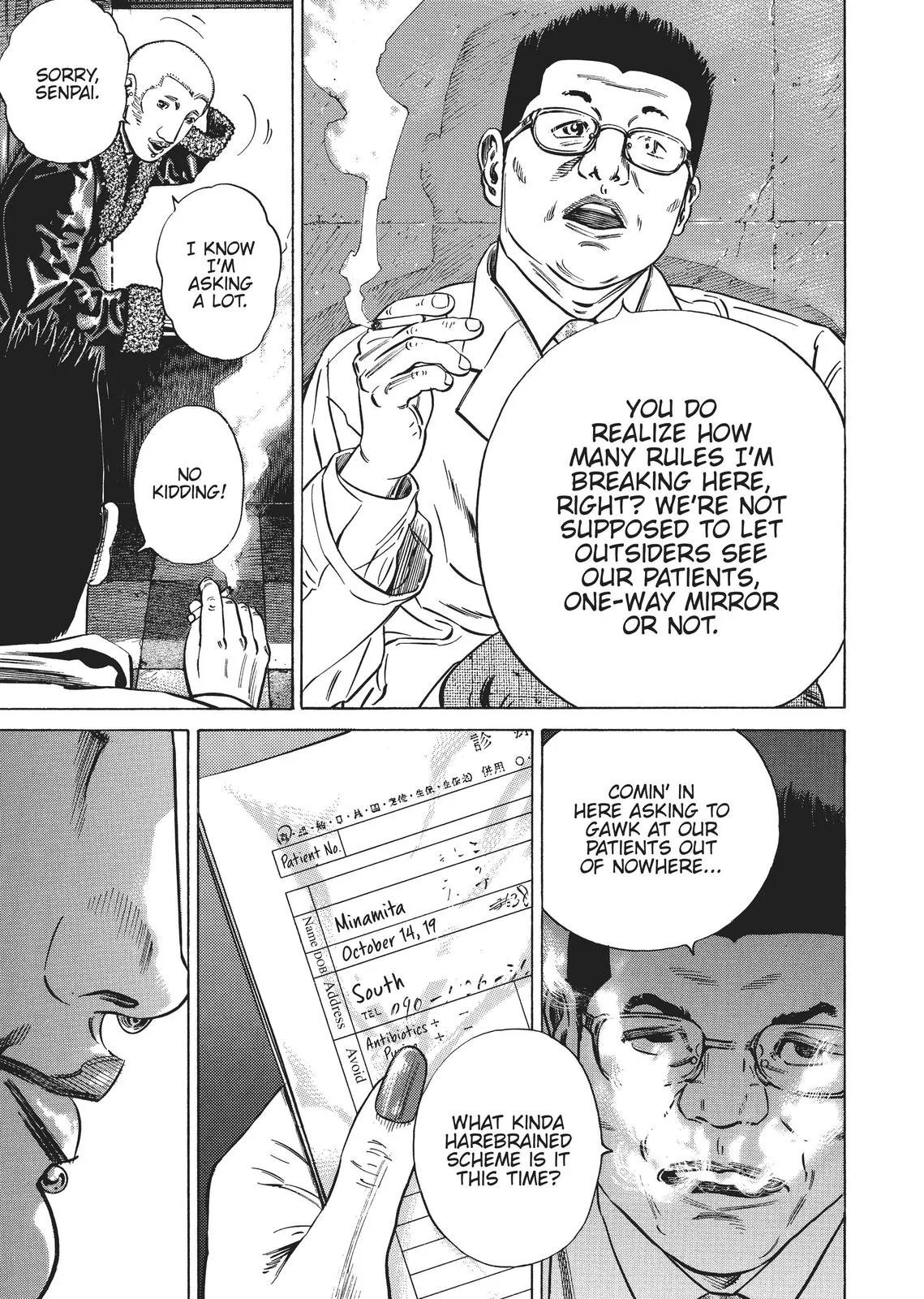 Homunculus - Chapter 2 - Page 198