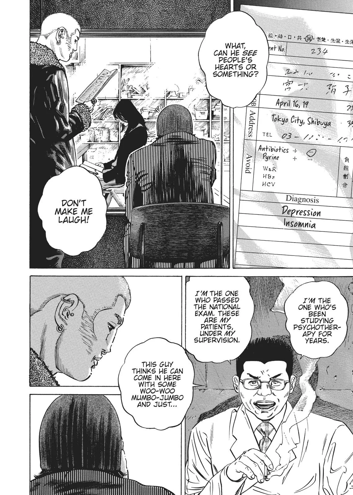 Homunculus - Chapter 2 - Page 205