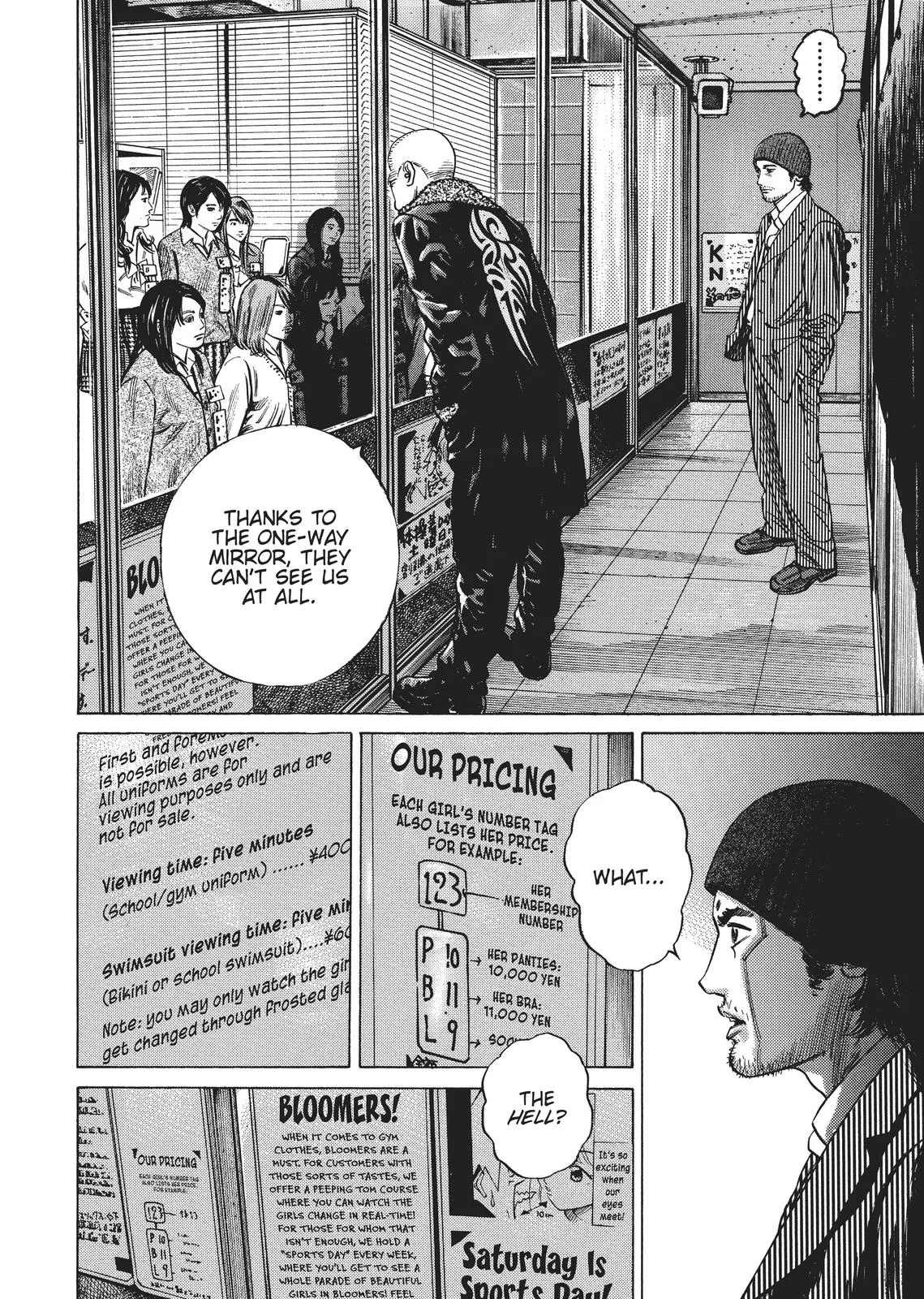 Homunculus - Chapter 2 - Page 214