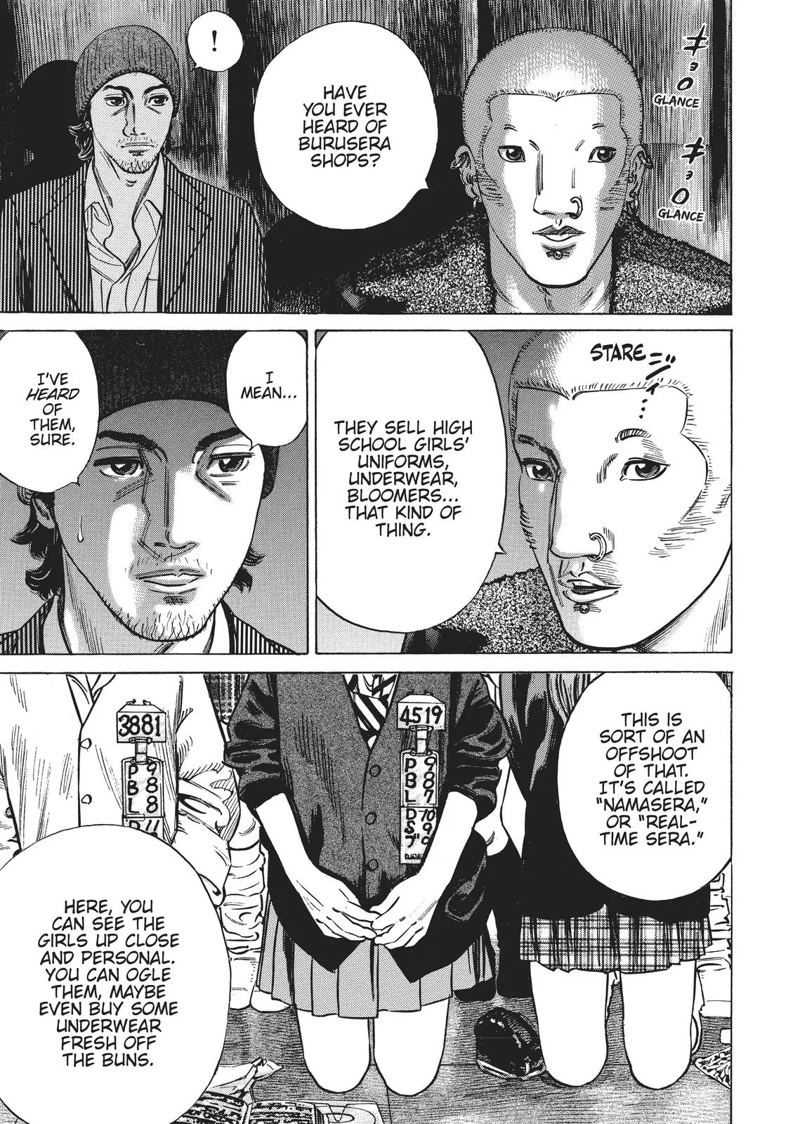 Homunculus - Chapter 2 - Page 215