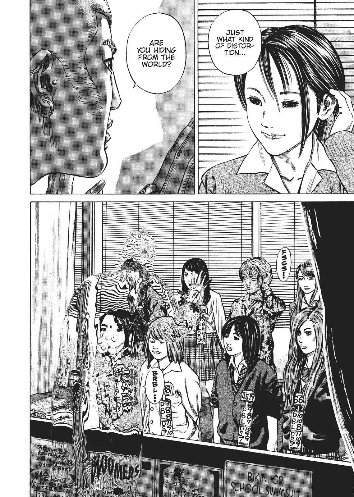 Homunculus - Chapter 2 - Page 226