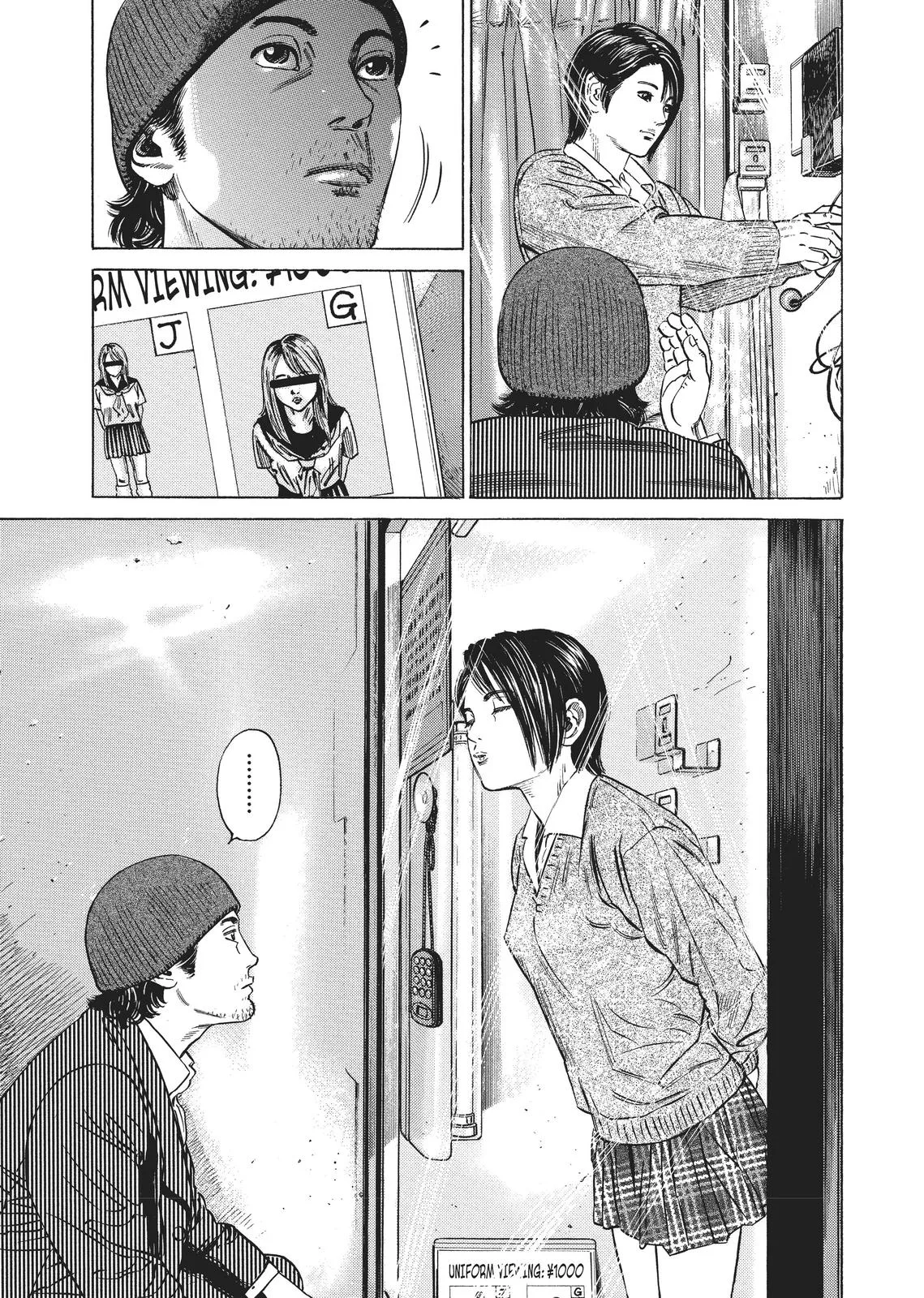 Homunculus - Chapter 2 - Page 231