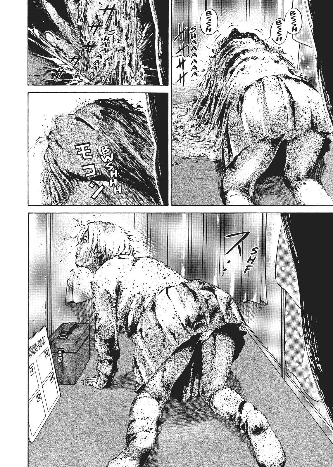 Homunculus - Chapter 2 - Page 238