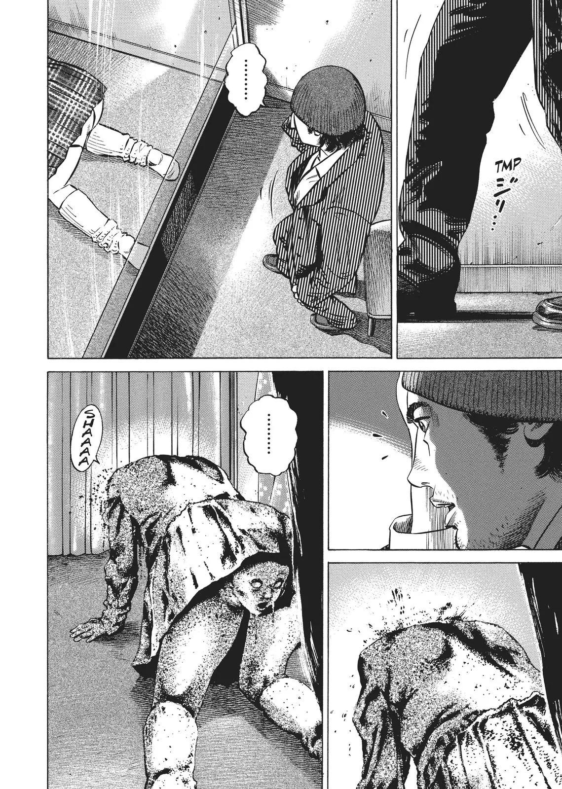 Homunculus - Chapter 2 - Page 246