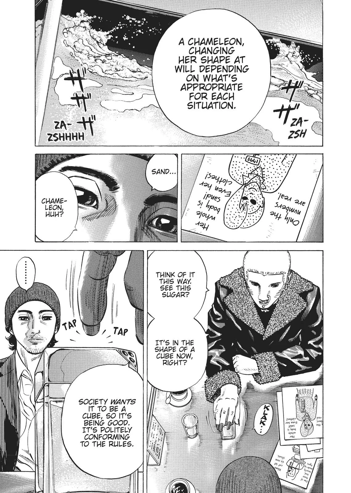 Homunculus - Chapter 2 - Page 261