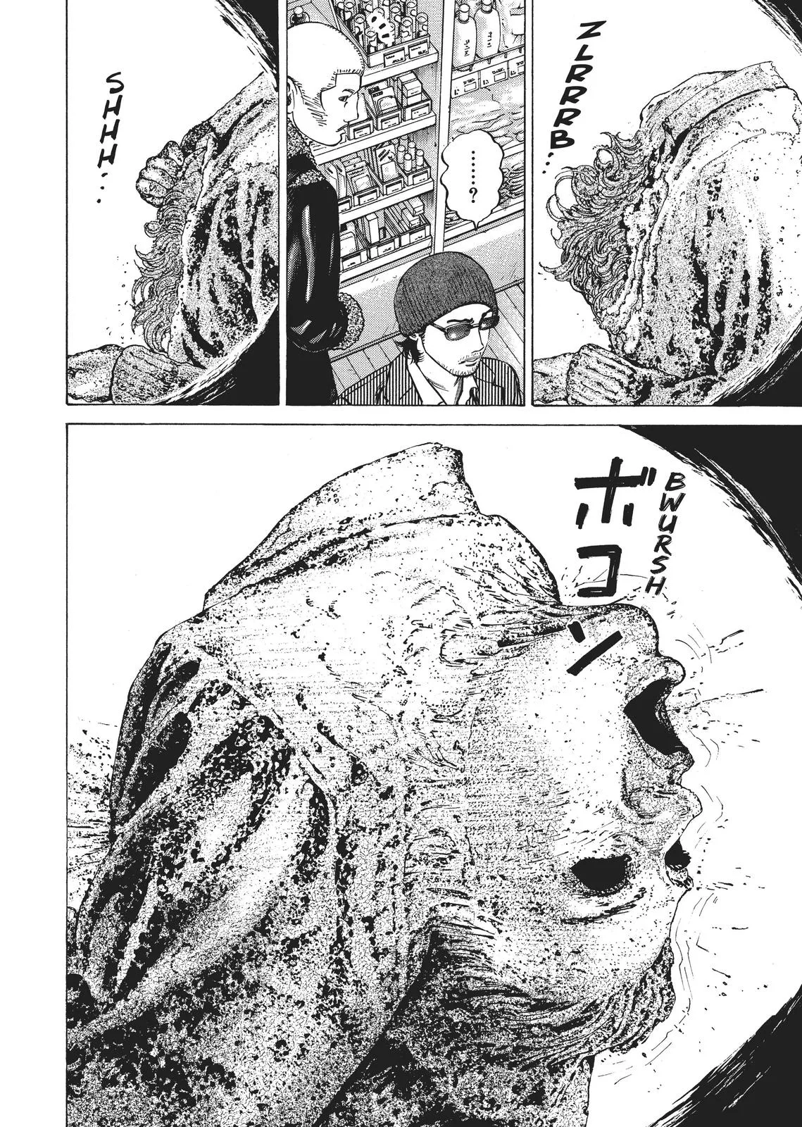 Homunculus - Chapter 2 - Page 294