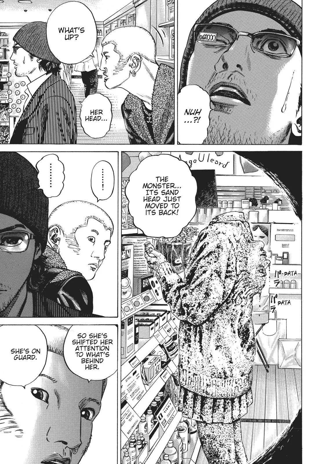 Homunculus - Chapter 2 - Page 295