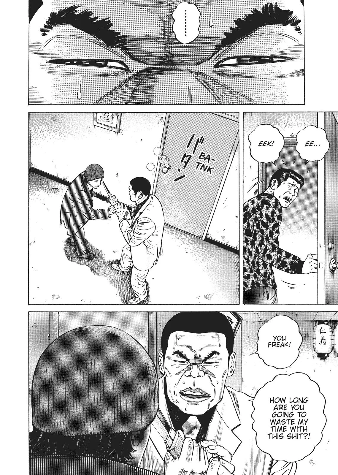 Homunculus - Chapter 2 - Page 43
