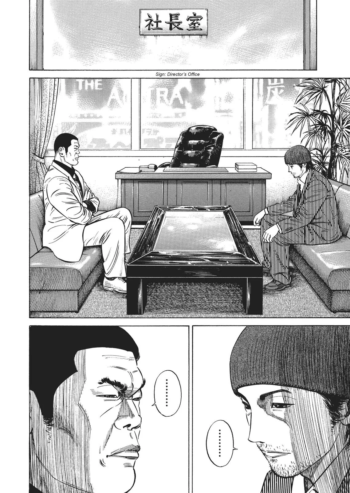 Homunculus - Chapter 2 - Page 9