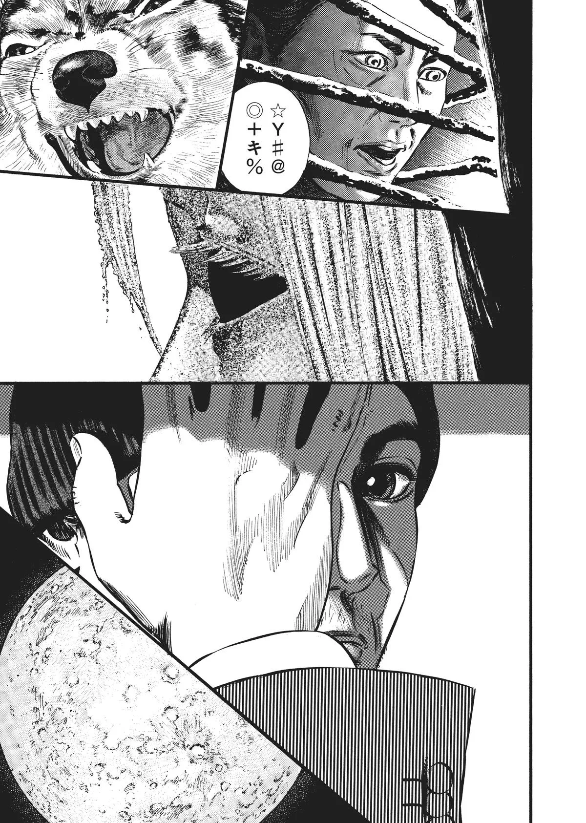 Homunculus - Chapter 3 - Page 131