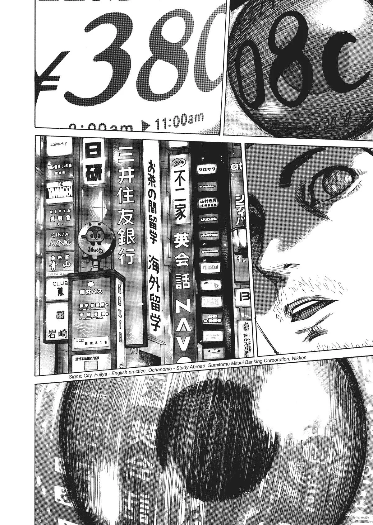 Homunculus - Chapter 3 - Page 150