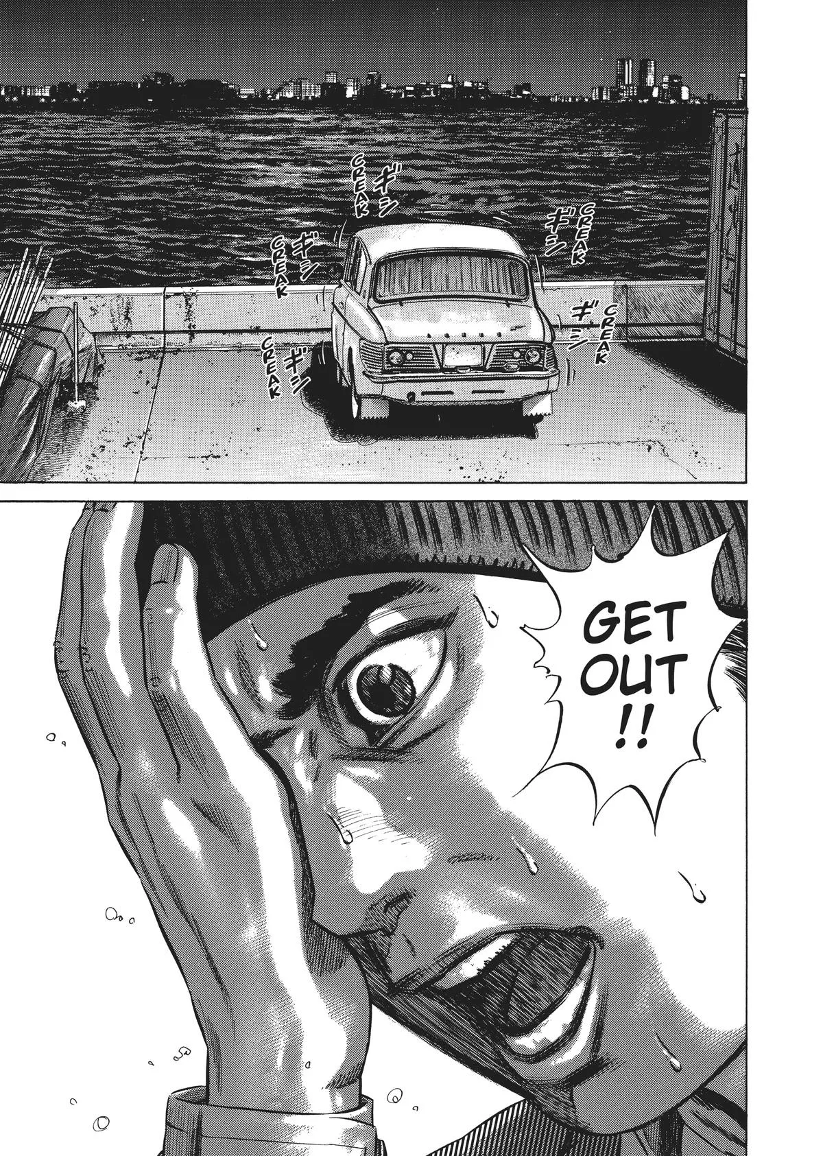 Homunculus - Chapter 3 - Page 202
