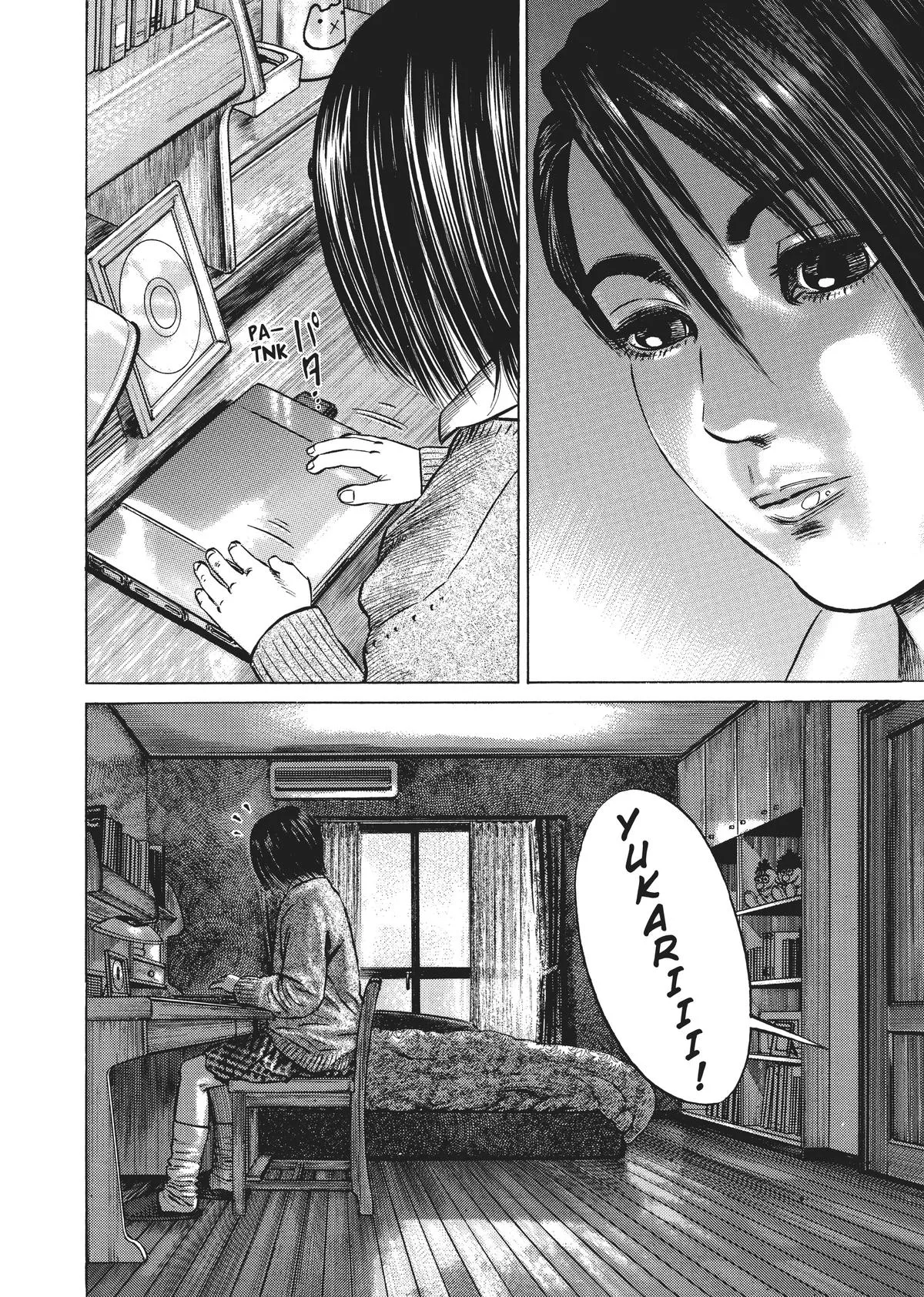 Homunculus - Chapter 3 - Page 226
