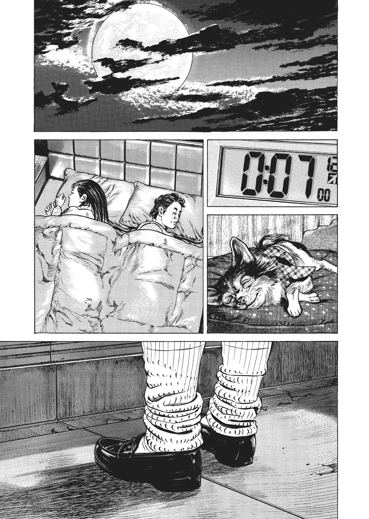 Homunculus - Chapter 3 - Page 233
