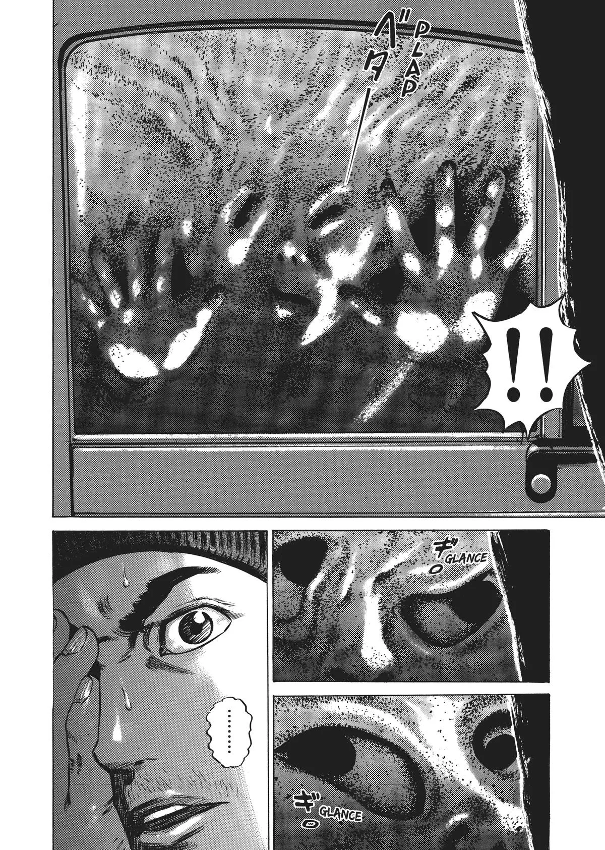 Homunculus - Chapter 3 - Page 246