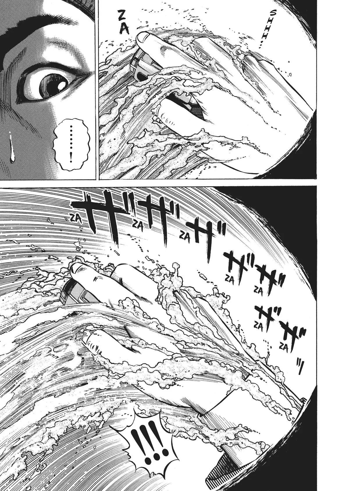 Homunculus - Chapter 3 - Page 262