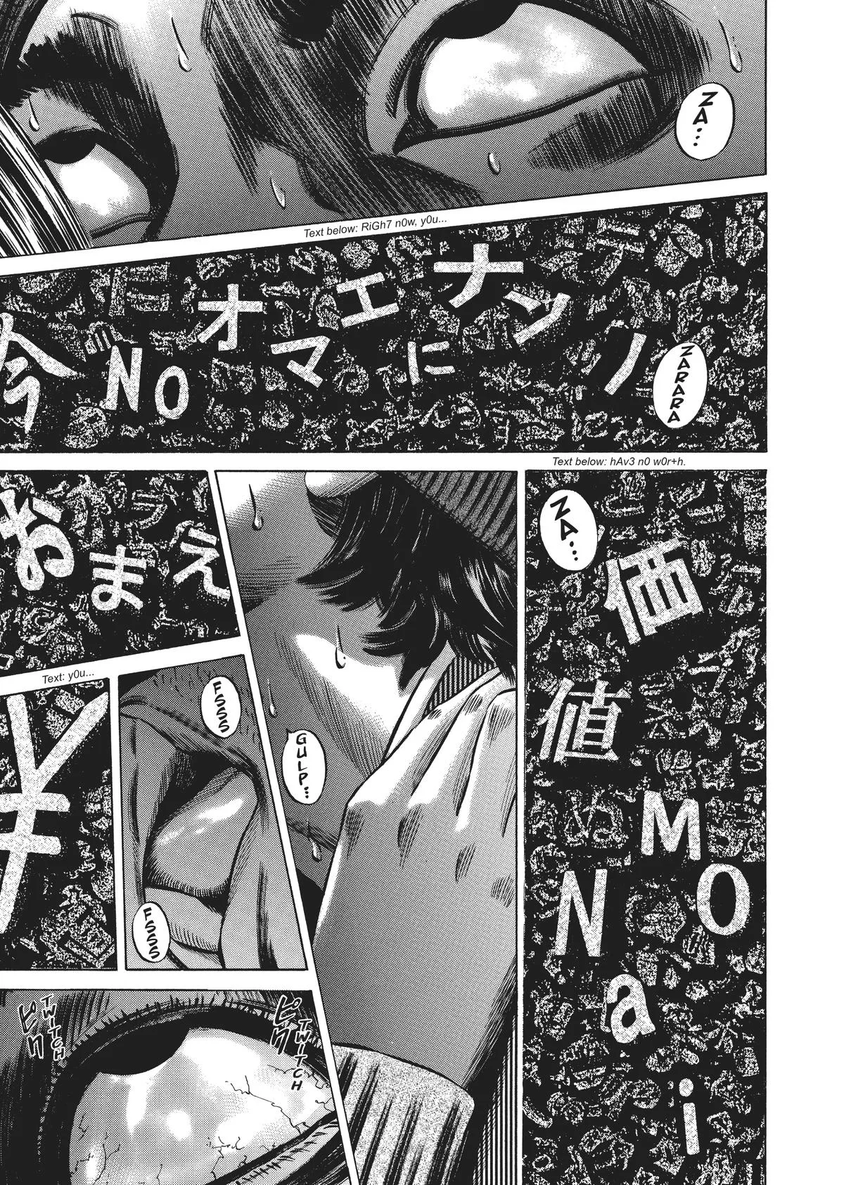 Homunculus - Chapter 3 - Page 309