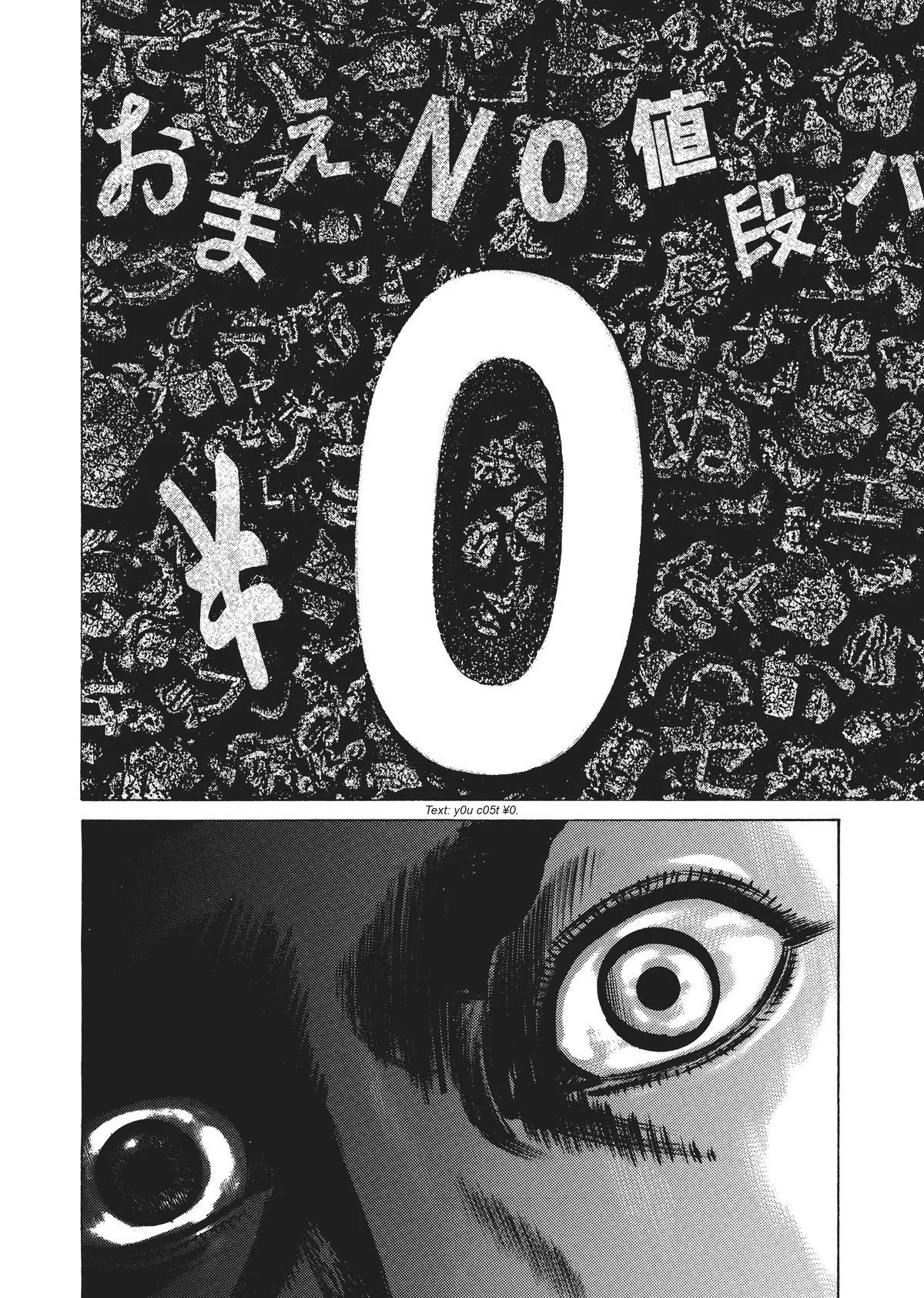 Homunculus - Chapter 3 - Page 310