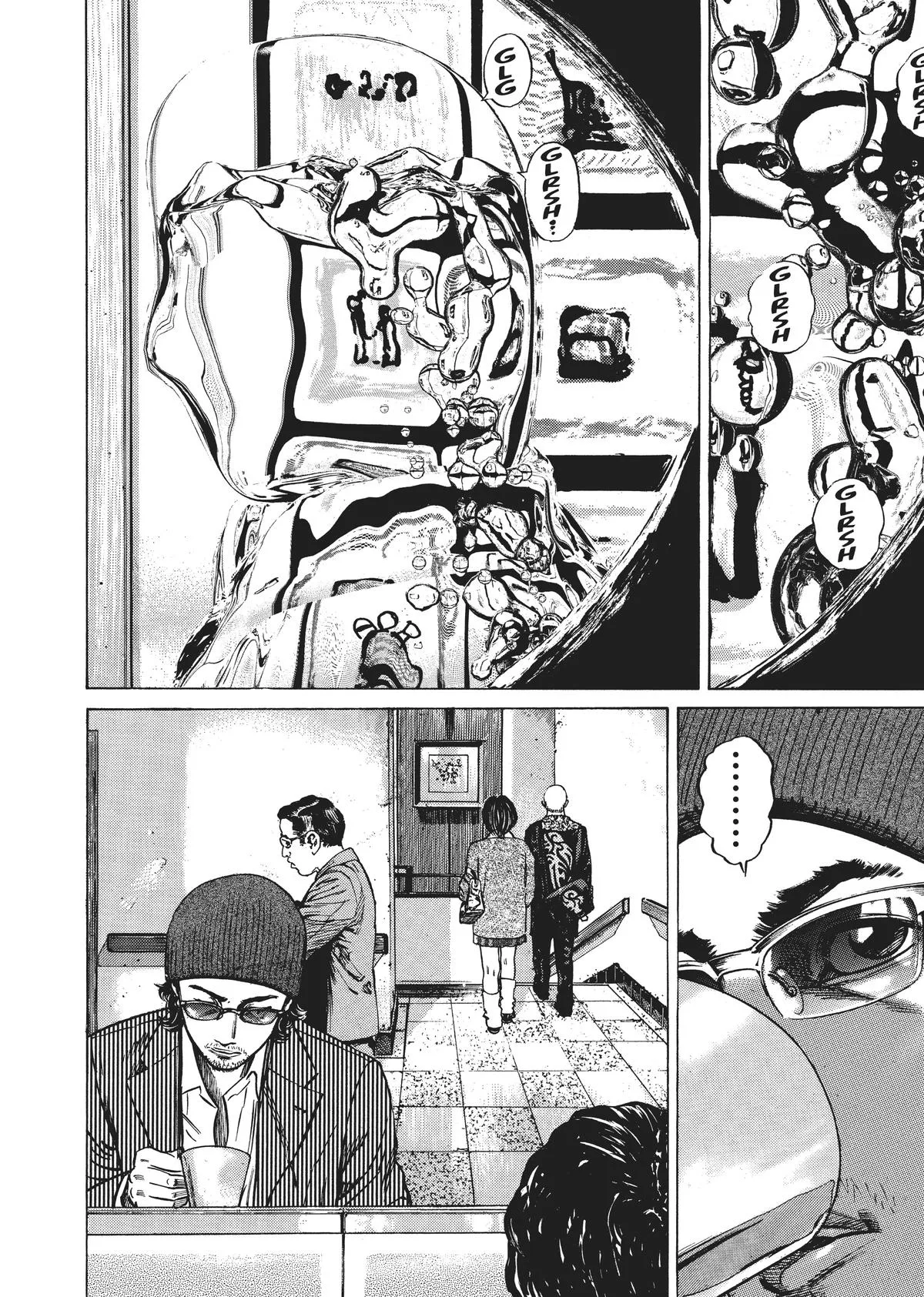 Homunculus - Chapter 3 - Page 43