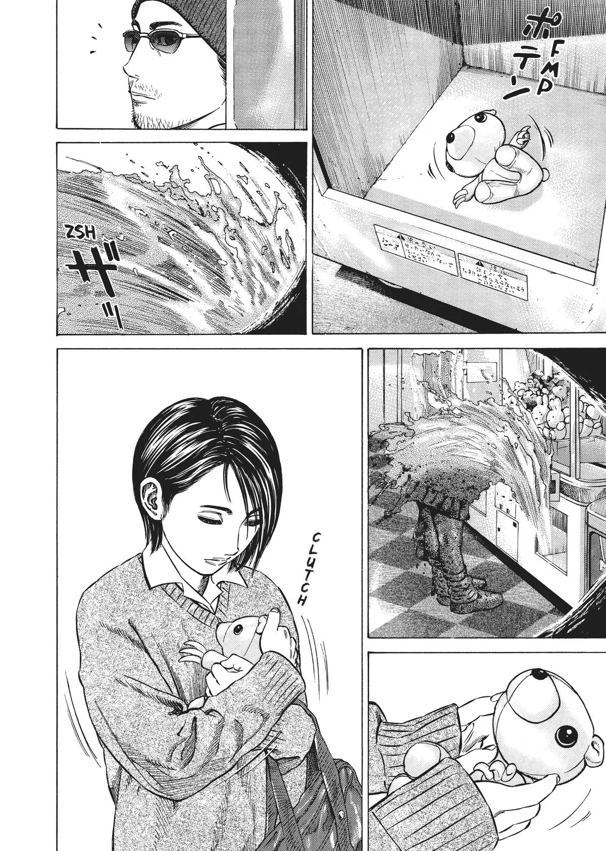 Homunculus - Chapter 3 - Page 45