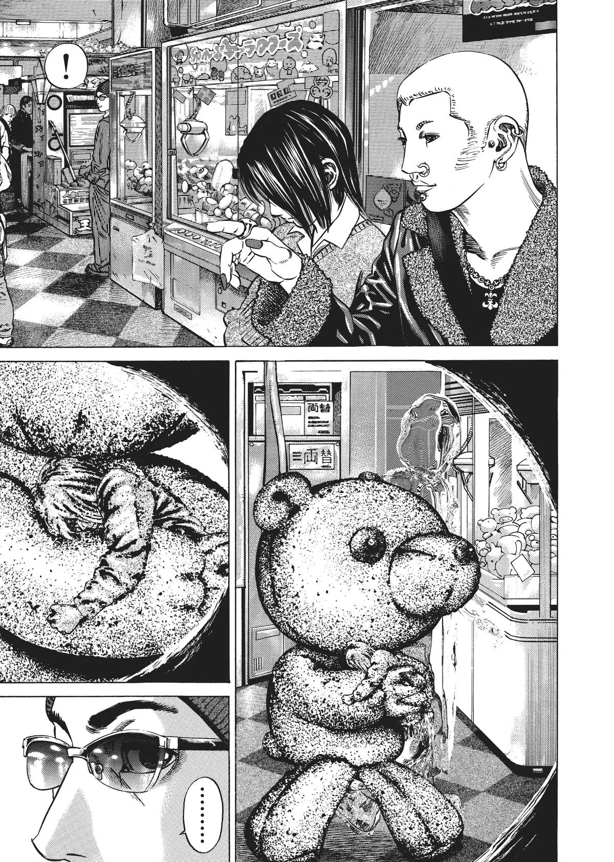 Homunculus - Chapter 3 - Page 46