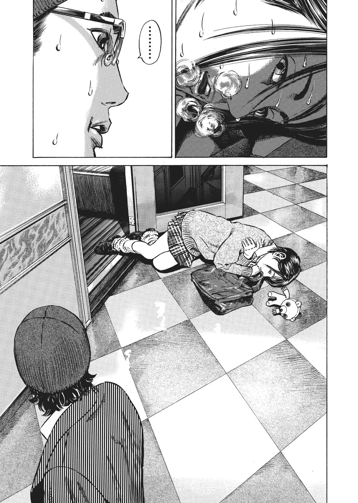 Homunculus - Chapter 3 - Page 95