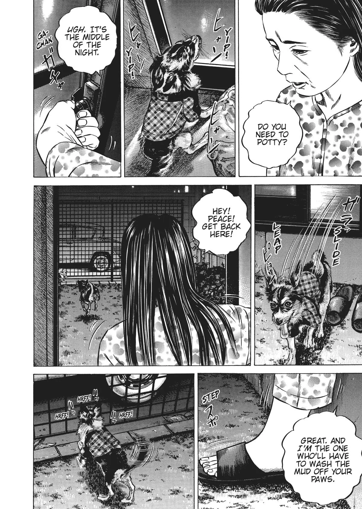 Homunculus - Chapter 4 - Page 120