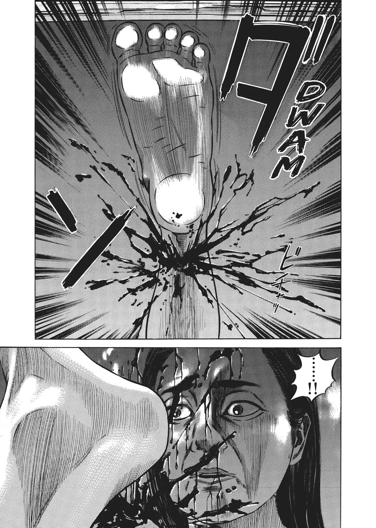 Homunculus - Chapter 4 - Page 138