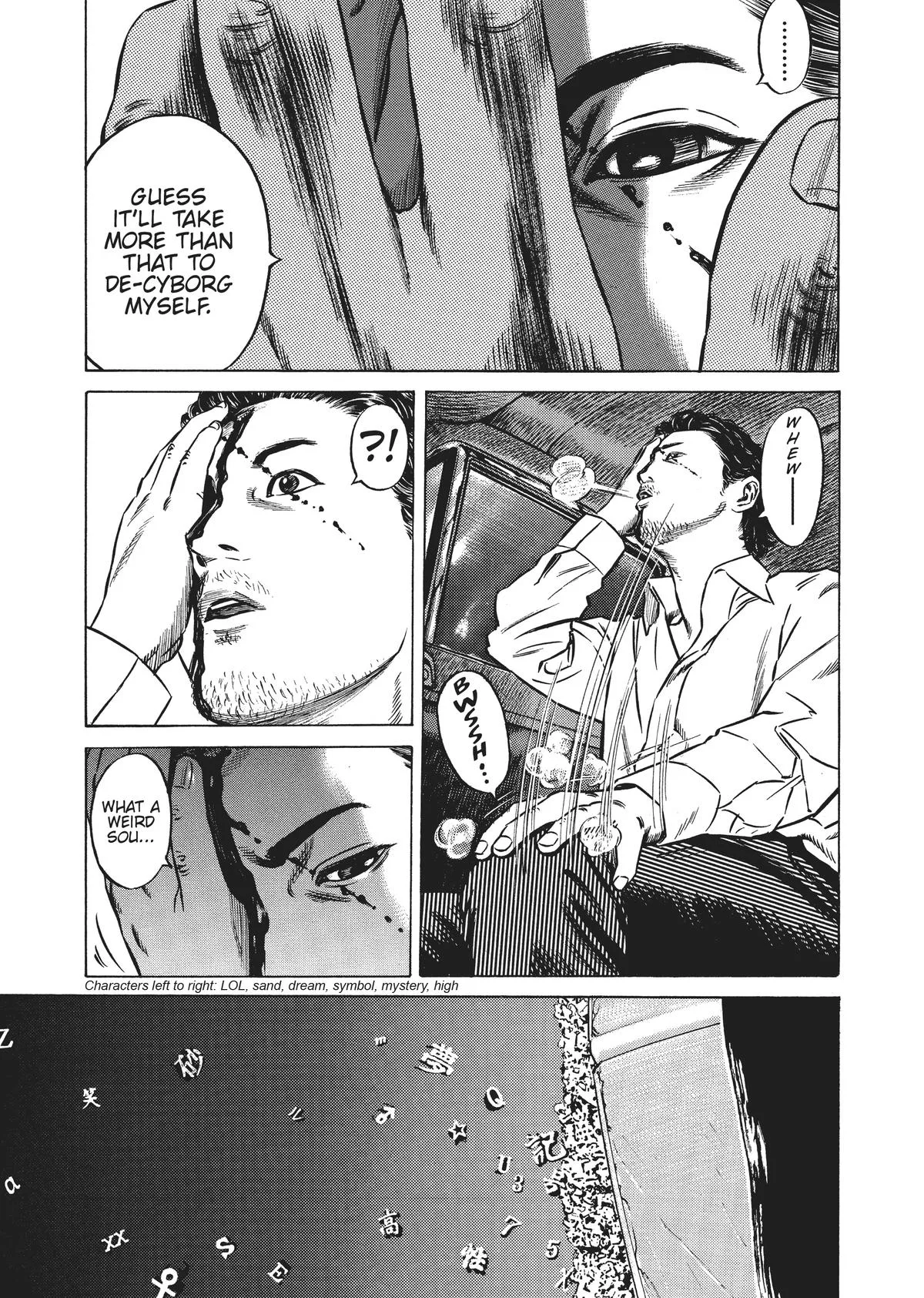 Homunculus - Chapter 4 - Page 150