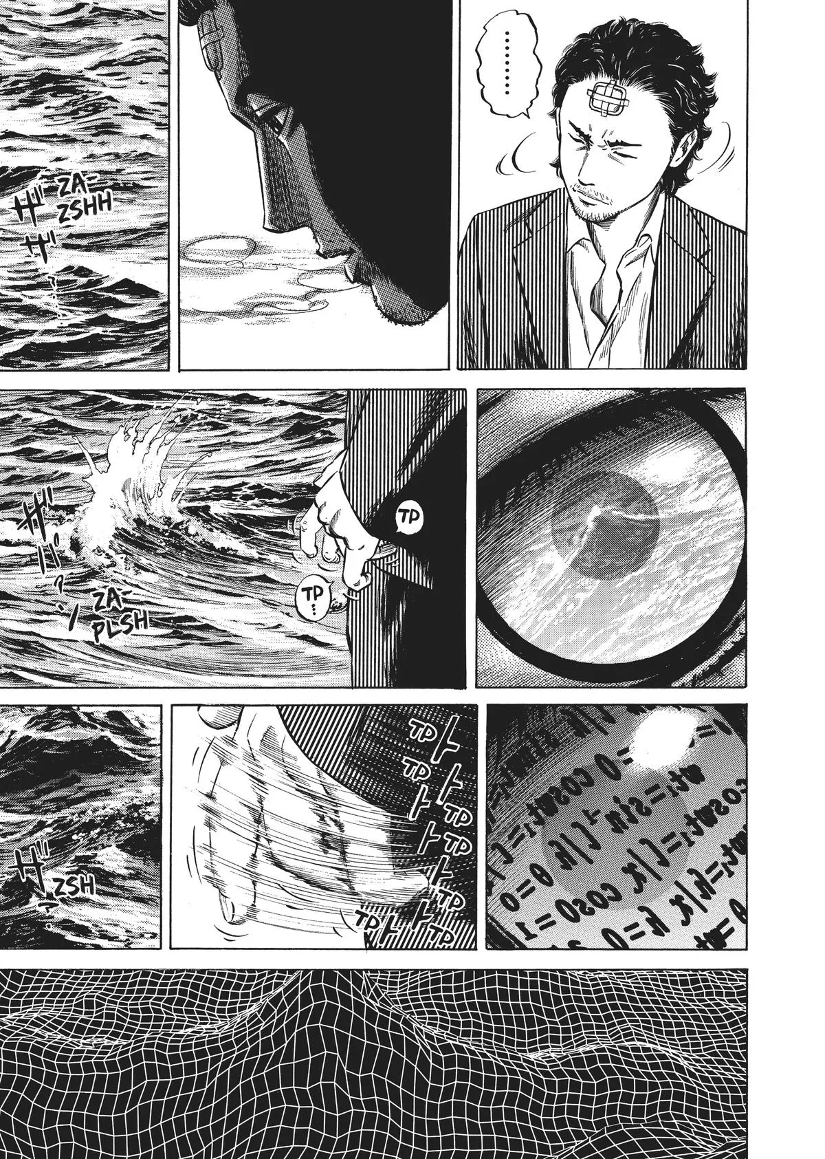 Homunculus - Chapter 4 - Page 162