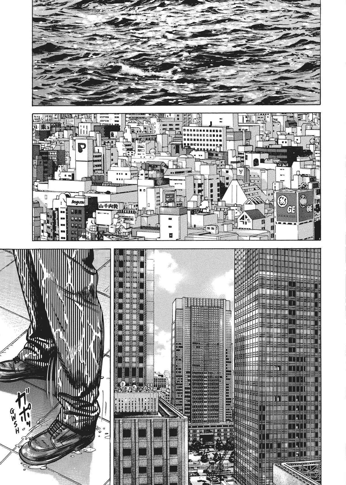 Homunculus - Chapter 4 - Page 179