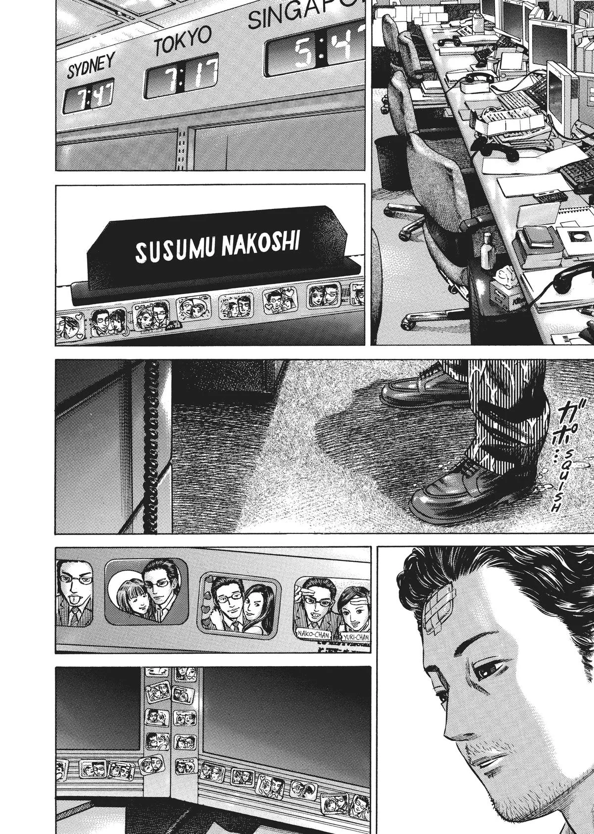 Homunculus - Chapter 4 - Page 190