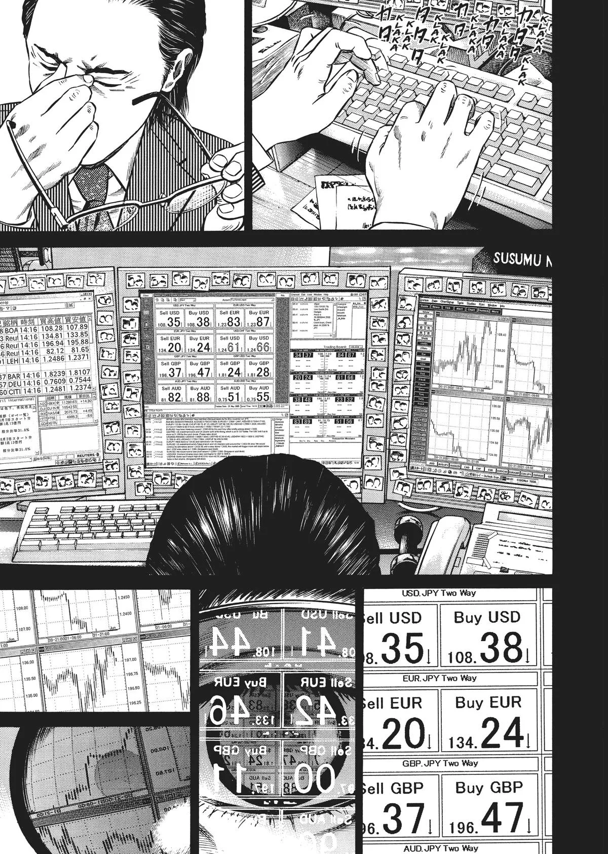 Homunculus - Chapter 4 - Page 195