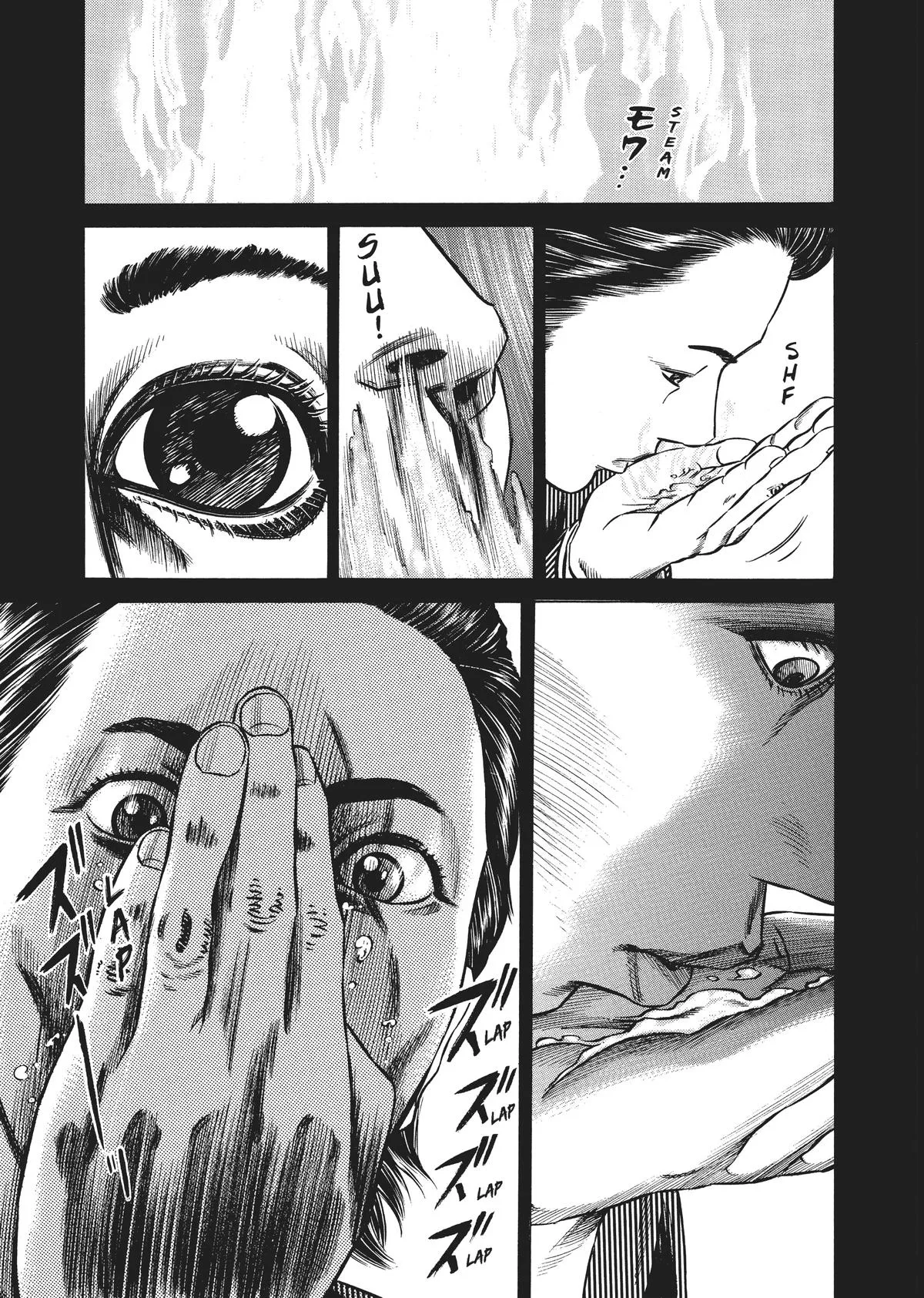 Homunculus - Chapter 4 - Page 197