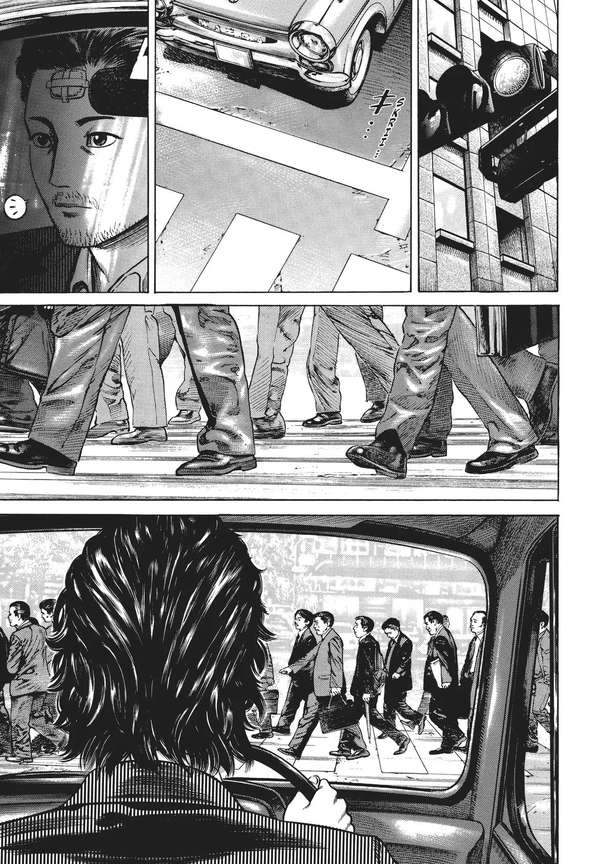 Homunculus - Chapter 4 - Page 207