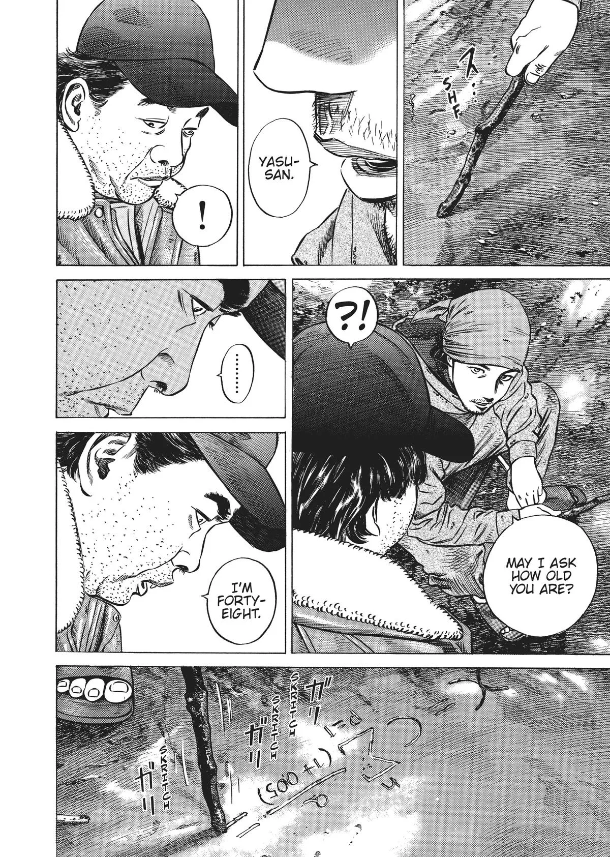 Homunculus - Chapter 4 - Page 237