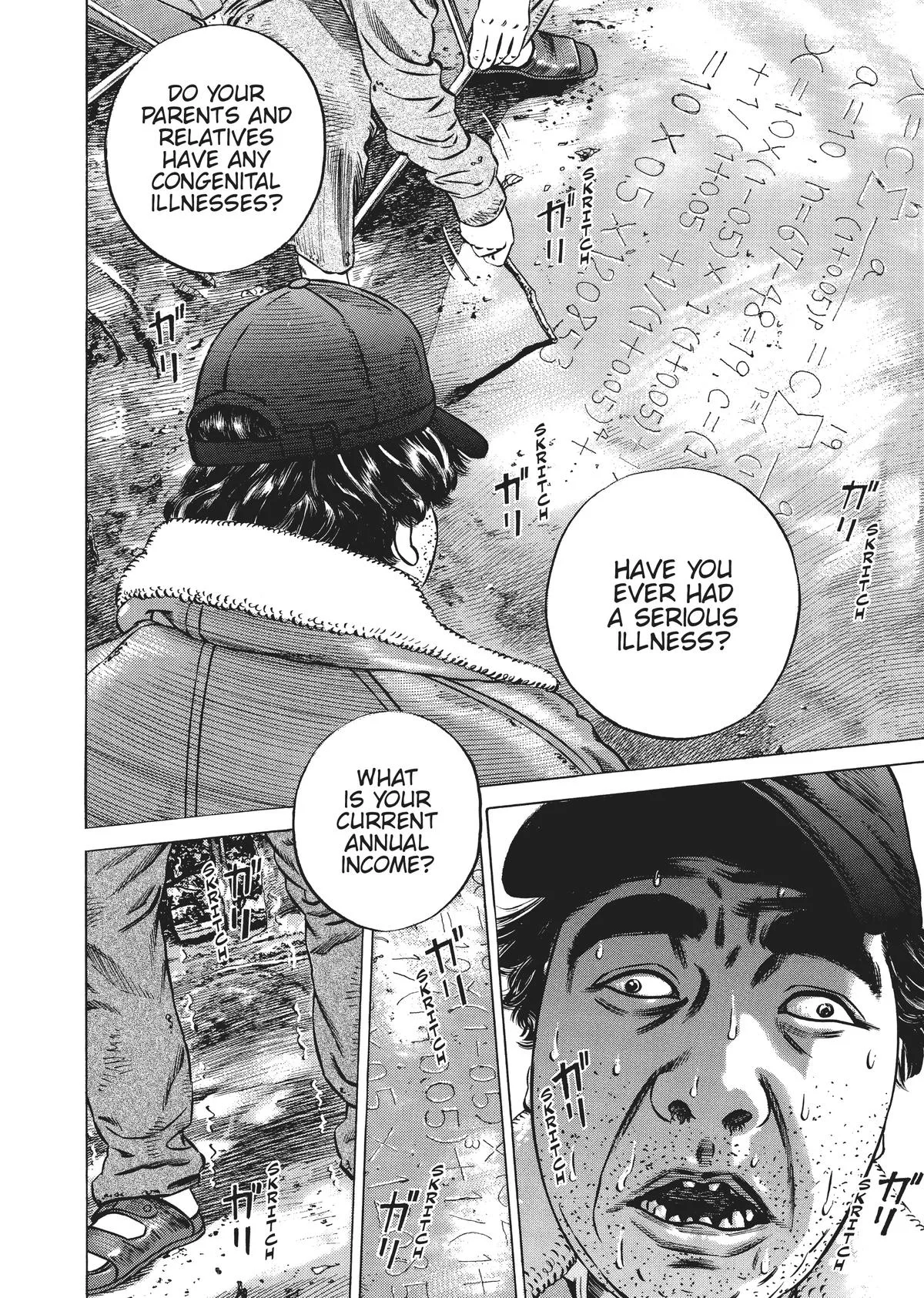Homunculus - Chapter 4 - Page 239