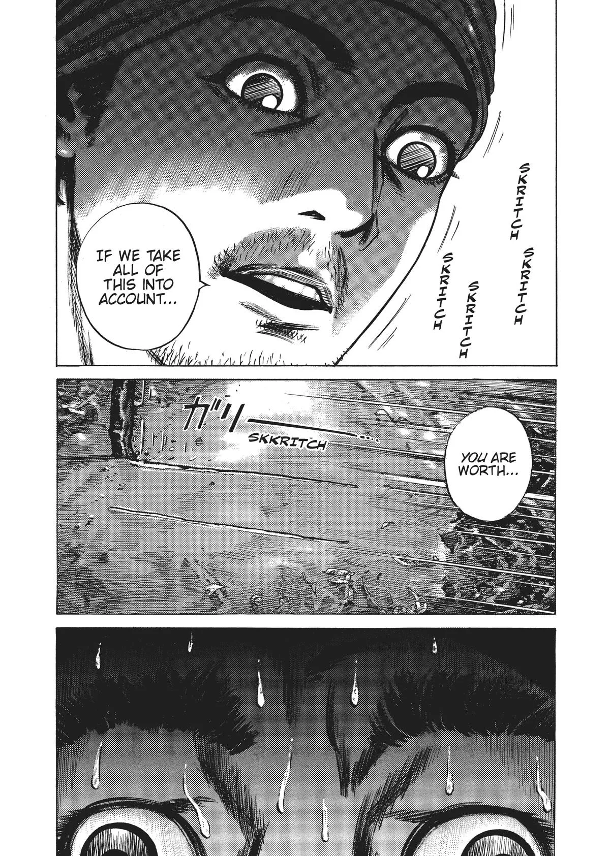 Homunculus - Chapter 4 - Page 240