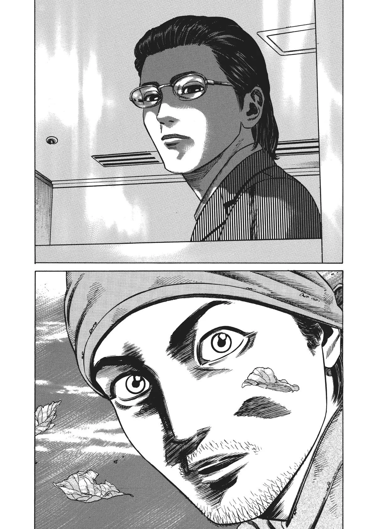 Homunculus - Chapter 4 - Page 252